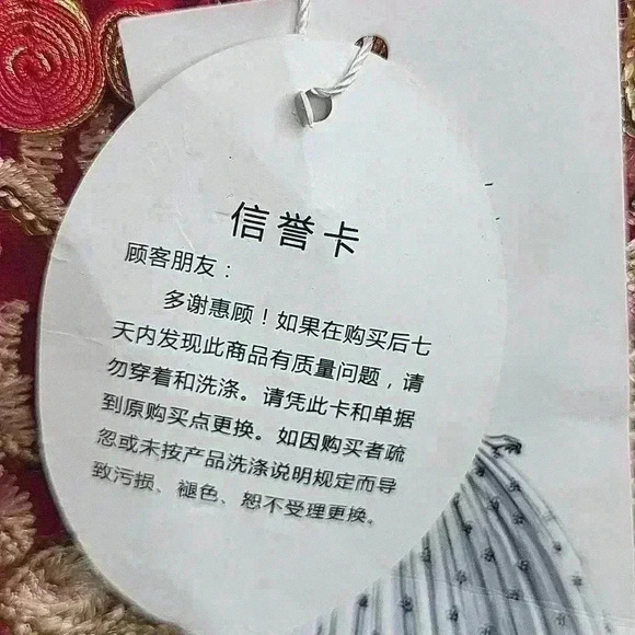 Laifanni Red Chinese Modern Wedding Dress NWT‎ New Size Unknown - Picture 8 of 11